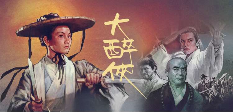 科幻电影 深海回音 剧照
