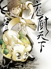 美食综艺 慢食一小时 海报